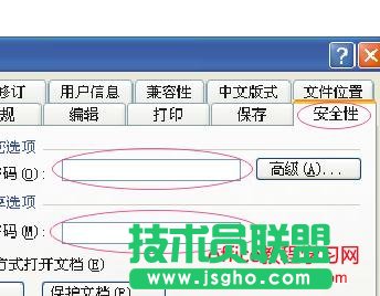 权限设置