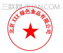 word怎么做弧形文字