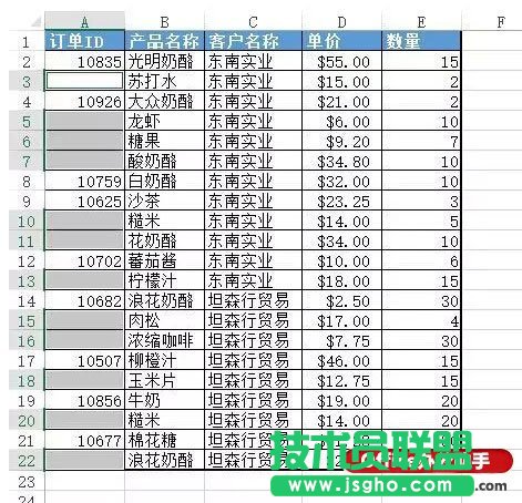 快速填充Excel表中上方非空单元格数据的方法