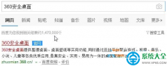 win10系统桌面文件分类如何设置?