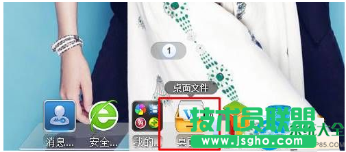 win10系统桌面文件分类如何设置?