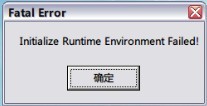 提示Initialization failure:0x0000000c错误无法上网怎么办