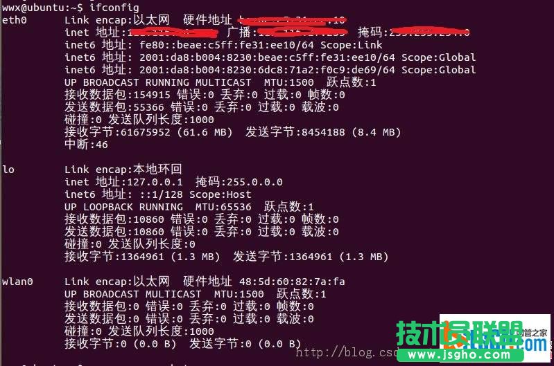 Ubuntu下超实用的命令