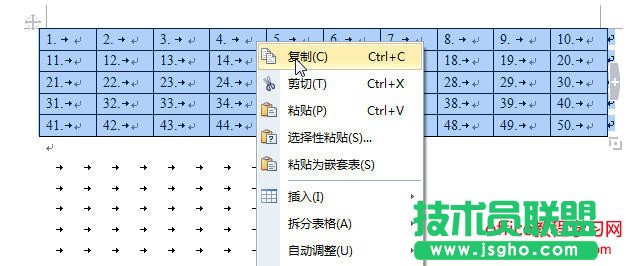 如何将一堆“编号”复制为普通的文字，wps无法实现，word正常 - wangpfsir - wangpfsir的博客