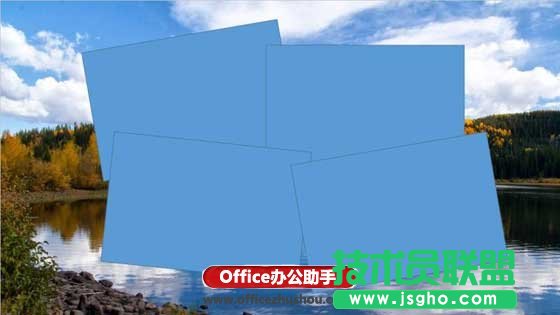使用PPT实现多图片层叠裁剪效果的方法