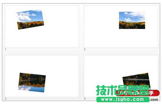 使用PPT实现多图片层叠裁剪效果的方法