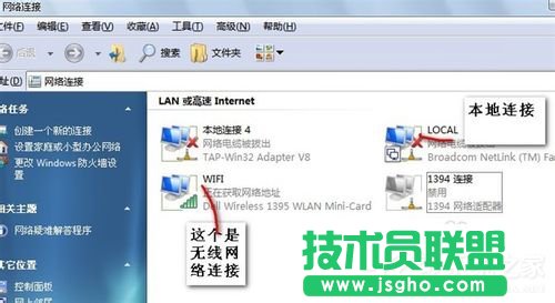 Win7笔记本如何当无线路由器？ 三联