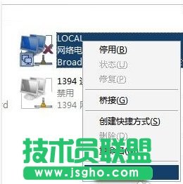 Win7笔记本如何当无线路由器？
