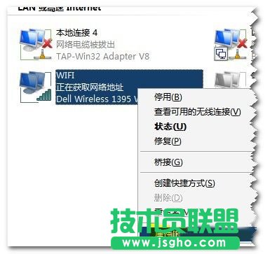 Win7笔记本如何当无线路由器？