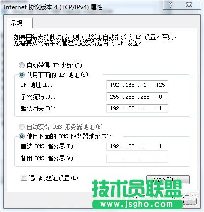 Win7笔记本如何当无线路由器？