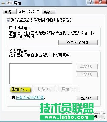 Win7笔记本如何当无线路由器？