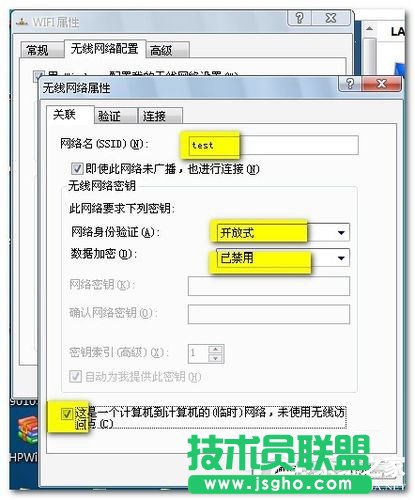 Win7笔记本如何当无线路由器？