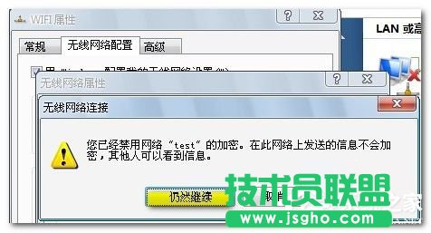Win7笔记本如何当无线路由器？