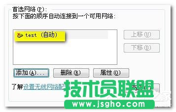 Win7笔记本如何当无线路由器？
