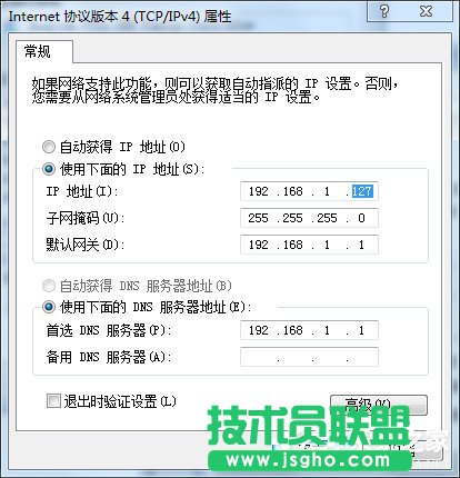 Win7笔记本如何当无线路由器？