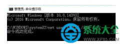 win10系统安全模式下如何添加用户账户？