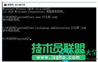 win10系统安全模式下如何添加用户账户？