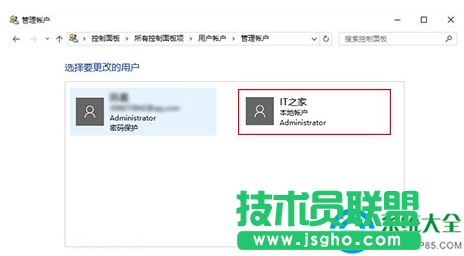 win10系统安全模式下如何添加用户账户？