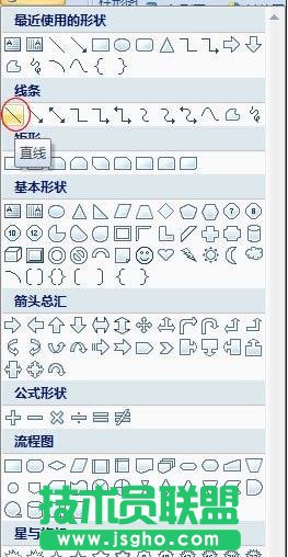 excel表格如何一格分三格 三联