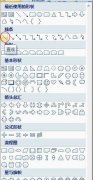 excel表格如何一格分三格