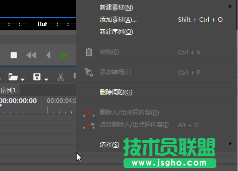 EDIUS中如何快速导入素材