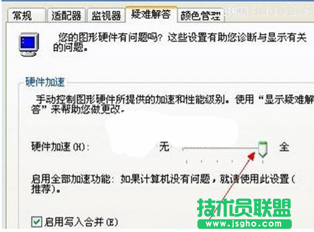为什么XP系统玩不了3d游戏|XP系统玩不了3d游戏怎么解决