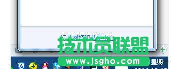 win7系统google浏览器打不开网页的处理方法  三联