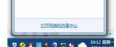 win7系统google浏览器打不开网页的处理方法