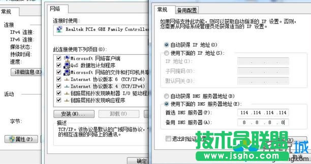 点击“确定”