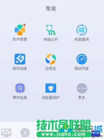 点击下方的工具