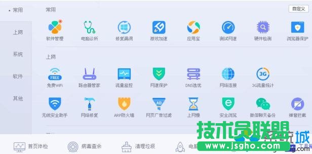 选择更多