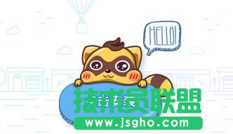 xp系统安装YY语音,分享xp系统安装YY语音的操作方法(6)