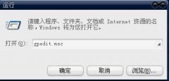 xp系统关闭缩略图的缓存,如何使用xp系统关闭缩略图的缓存