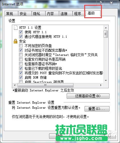 Win7启动英雄联盟时弹出证书过期怎么办？