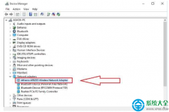 Win10系统如何解决Wifi无线不正常的问题？