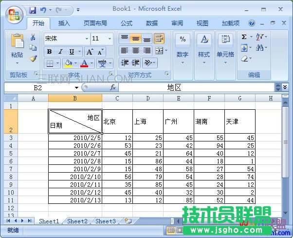 清除文本框颜色
