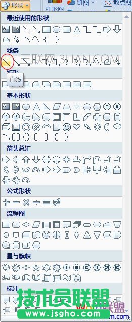 插入直线