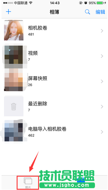 如何设置爱思助手导入的壁纸？