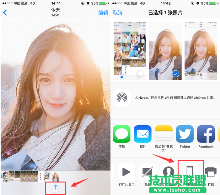如何设置爱思助手导入的壁纸？