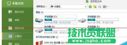 wps表格怎样插入附件