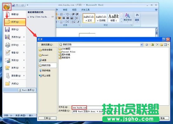 最新XP系统如何保存网页|XP系统保存网页的方法介绍