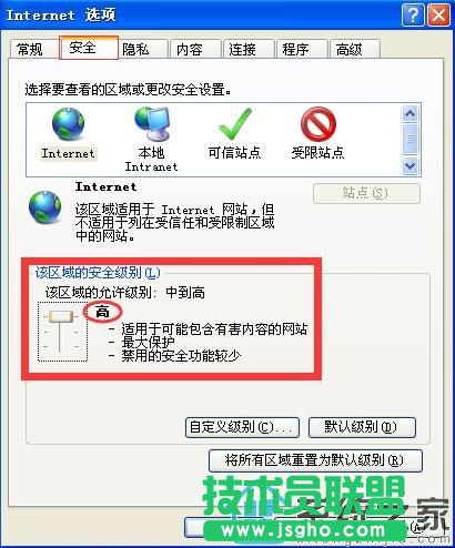 最新XP系统如何保存网页|XP系统保存网页的方法介绍(1)