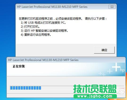 Win7打印机驱动无法安装的解决方法