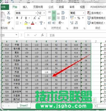 如何用excel快速选中数据