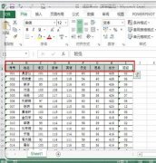 如何用excel快速选中数据