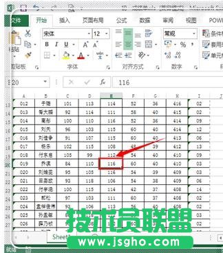 如何用excel快速选中数据