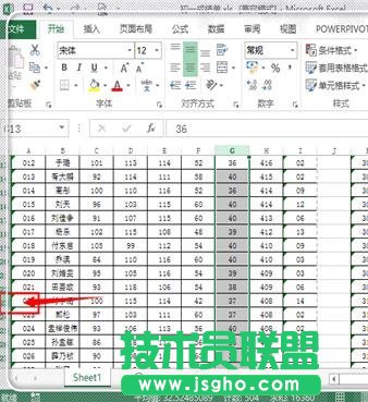如何用excel快速选中数据