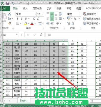 如何用excel快速选中数据