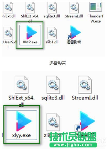 Win10迅雷闪退怎么办？迅雷闪退的修复方法