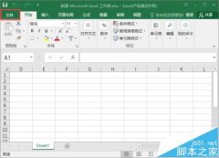 excel2016怎么删除命令? 